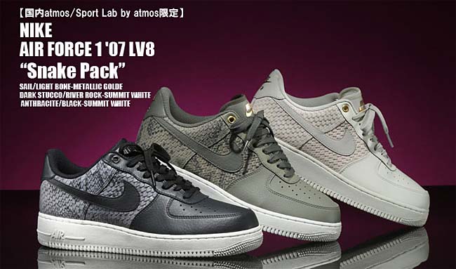 NIKE AIR FORCE 1 LOW 07 LV8 Snake Pack [ANTHRACITE / BLACK-SUMMIT WHITE] 823511-003
