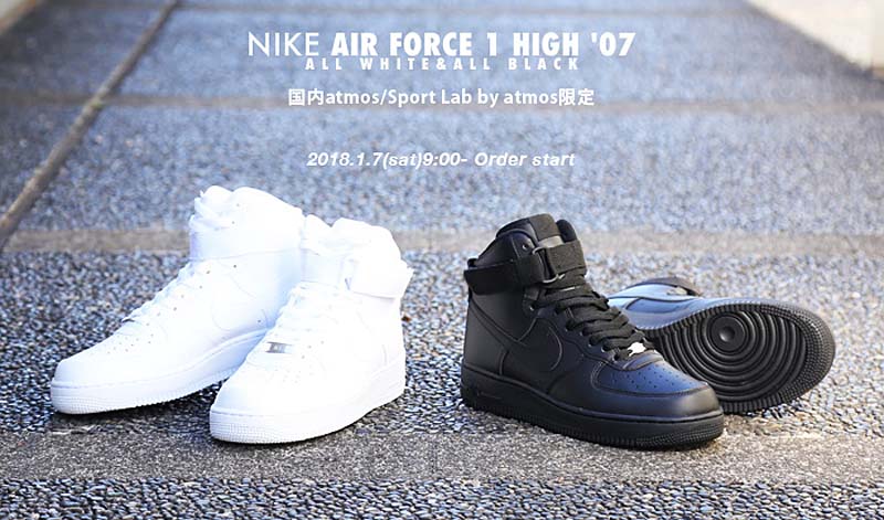 NIKE AIR FORCE 1 HIGH 07 atmos [WHITE / WHITE] 315121-115