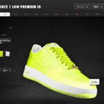 NIKE AIR FORCE 1 Premium iD [March LIMITED]